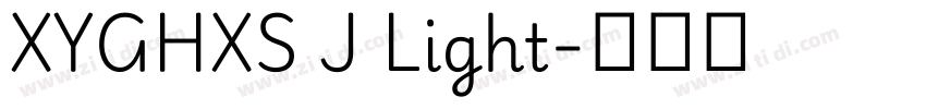 XYGHXS J Light字体转换 XYGHXS J Light字体转换